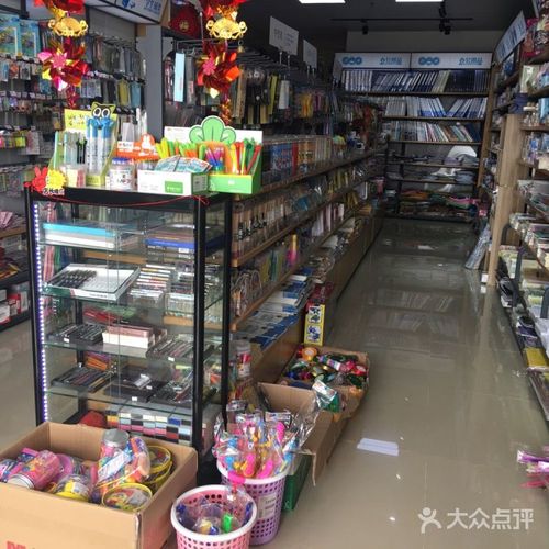 北京办公/文化用品-大众点评网